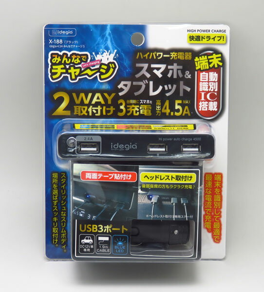 楽天市場】アークス DC12Vジョイントソケット 連結USB-A+C 組み合わせ式 増設ソケット Type-A/C 4.8A USB2ポート  スマホ充電 DC12/24V X-273 : カー用品のHot Road Second Shop