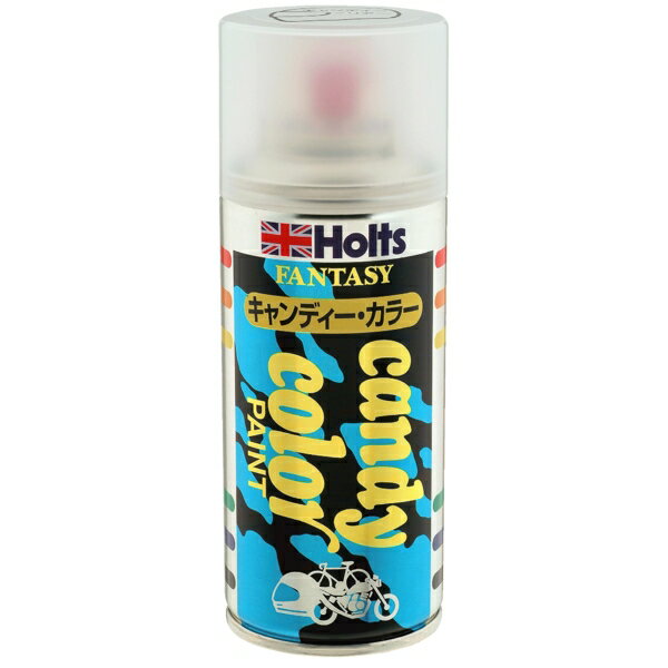 ホルツ Holts キャンディーカラー 上塗りクリア 180ml スプレー缶 自動車・オートバイ・自転車・ヘルメット等 MH2540画像