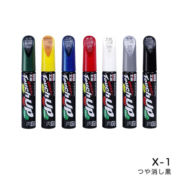 楽天市場】ソフト99 タッチアップペン【クリアー】 12ml 筆塗り