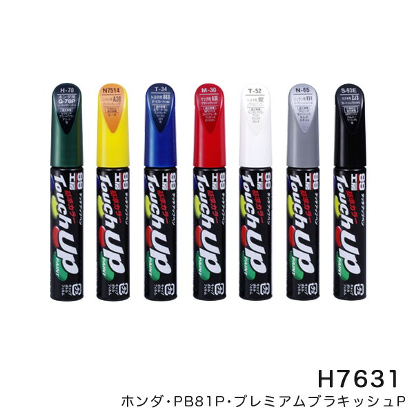 Pb81p цвет honda