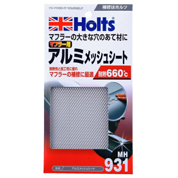 楽天市場】ホルツ Holts マフラー用耐熱シール剤 ファイアガム 耐熱1000℃ MH705 : カー用品のHot Road Second Shop