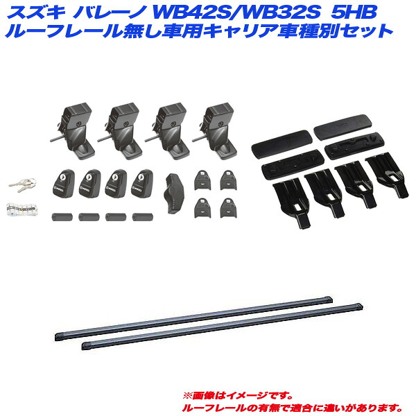 スズキ バレーノ WB42S/WB32S H28.3～ 5HB ルーフレール無し車用 キャリア車種別セット INNO/イノー INSUT + INB127BK + K487｜カー用品のHot Road Second Shop