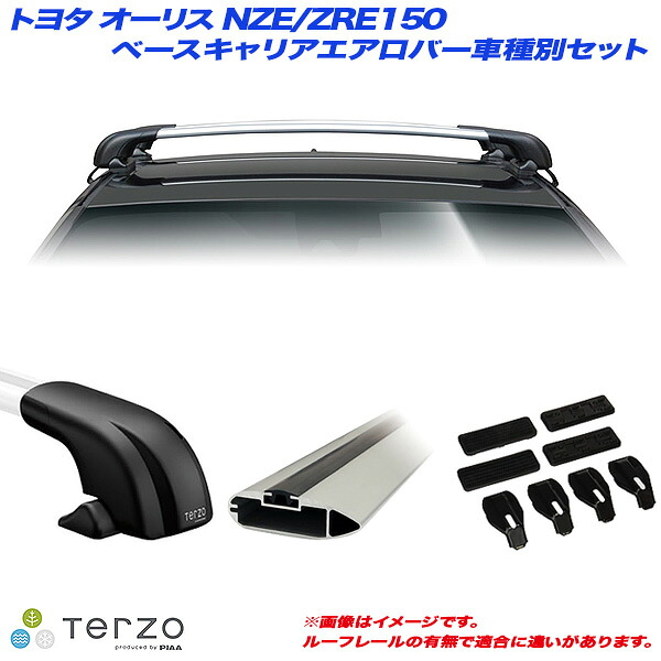 PIAA/Terzo キャリア車種別専用セット トヨタ オーリス NZE/ZRE150 H18.10～H24.7 EF100A + EB92A + EB92A + EH359