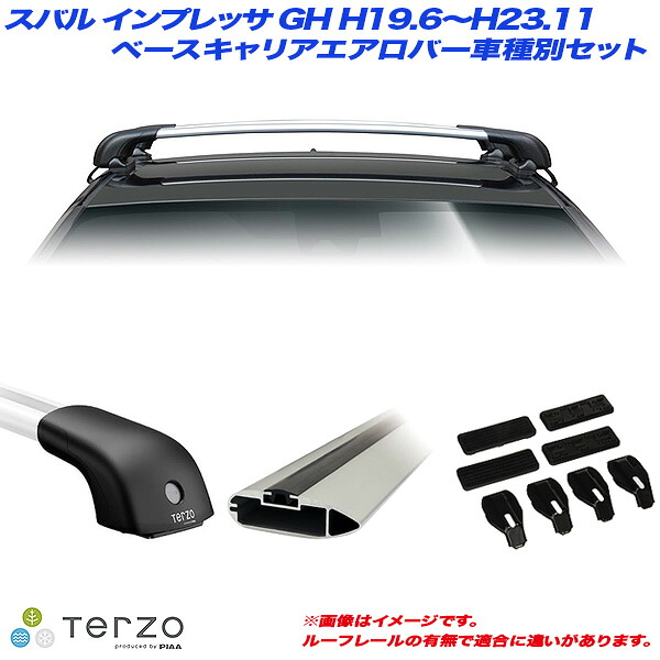 PIAA/Terzo キャリア車種別専用セット スバル インプレッサ GH H19.6～H23.11 EF101A + EB92A + EB84A + DR25