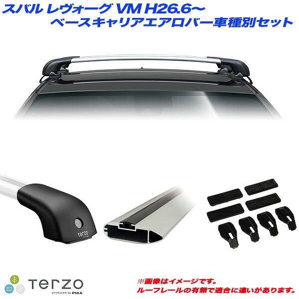 PIAA/Terzo キャリア車種別専用セット スバル レヴォーグ VM/VN系 H26.6～ /WRX S4 VBH R3.11～ EF101A + EB92A + EB92A + DR25｜カー用品のHot Road Second Shop