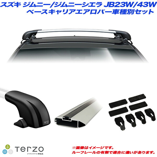 PIAA/Terzo キャリア車種別専用セット スズキ ジムニー/ジムニーシエラ JB23W/43W H10.10~H30.6 EF100A + EB84A + EB84A + EH167|カー用品のHot Road Second Shop