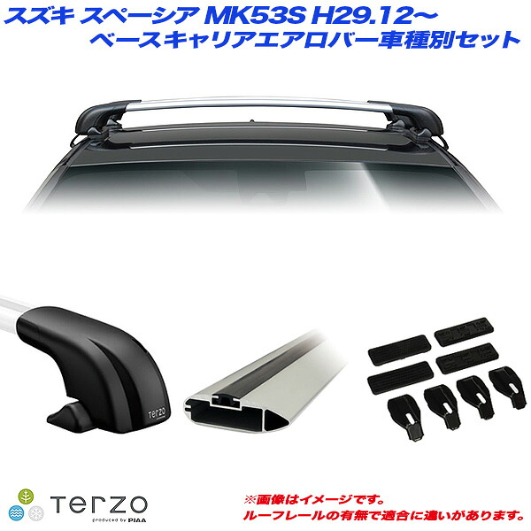 PIAA/Terzo キャリア車種別専用セット スズキ スペーシア MK53S H29.12～ EF100A + EB92A + EB92A + EH432
