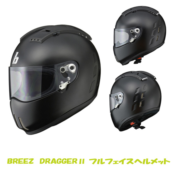 楽天市場 リード工業 Lead バイク フルフェイス ヘルメット バイク M L対応 ブラック 黒 Dragger2 カー用品のhot Road Second Shop