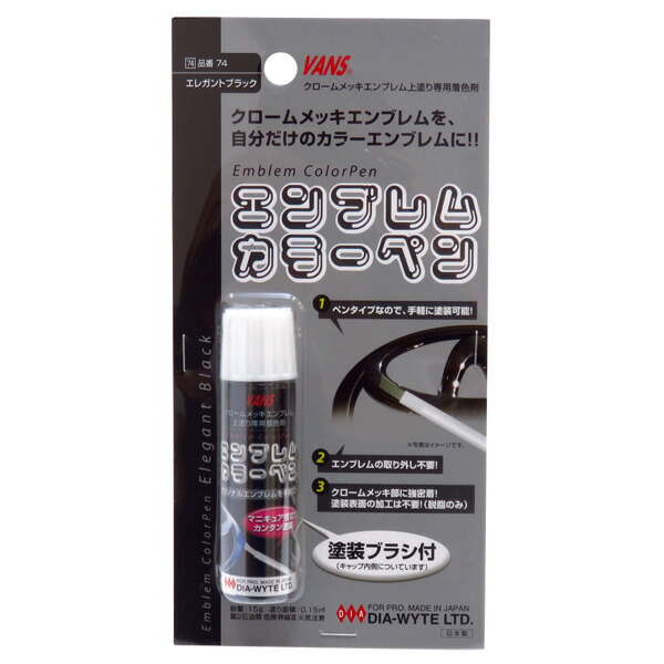 楽天市場】ホルツ/Holts 純正カラー カーペイント タッチペン スズキ車用 ZVR ピュアホワイトP 20ml MH36048 :  カー用品のHot Road Second Shop