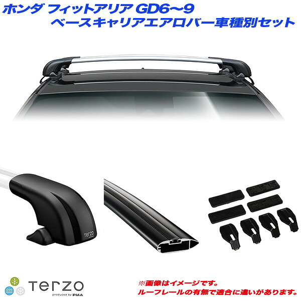 PIAA/Terzo キャリア車種別専用セット ホンダ フィットアリア GD6~9 H14.12~H21.1 EF100A + EB92AB + EB92AB + EH292|カー用品のHot Road Second Shop