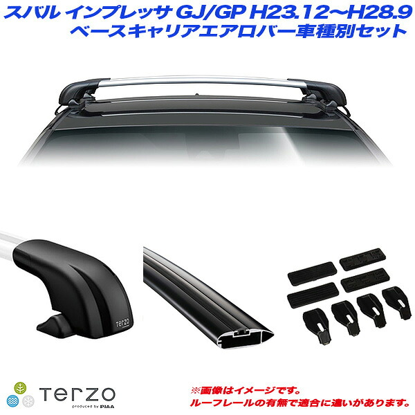 PIAA/Terzo キャリア車種別専用セット スバル インプレッサ GJ/GP H23.12～H28.9 EF100A + EB100AB + EB100AB + EH359