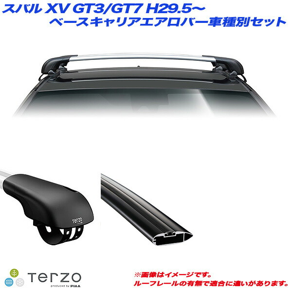 PIAA/Terzo キャリア車種別専用セット スバル XV GT3/GT7 H29.5～ EF103A + EB84AB + EB84AB