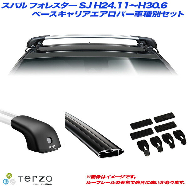 PIAA/Terzo キャリア車種別専用セット スバル フォレスター SJ H24.11～H30.6 EF101A + EB92AB + EB84AB + DR25