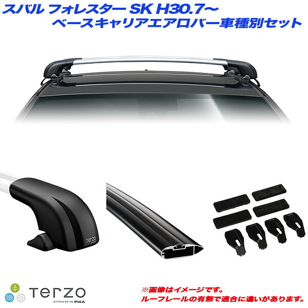 PIAA/Terzo キャリア車種別専用セット スバル フォレスター SK H30.7～ EF100A + EB100AB + EB92AB + EH434