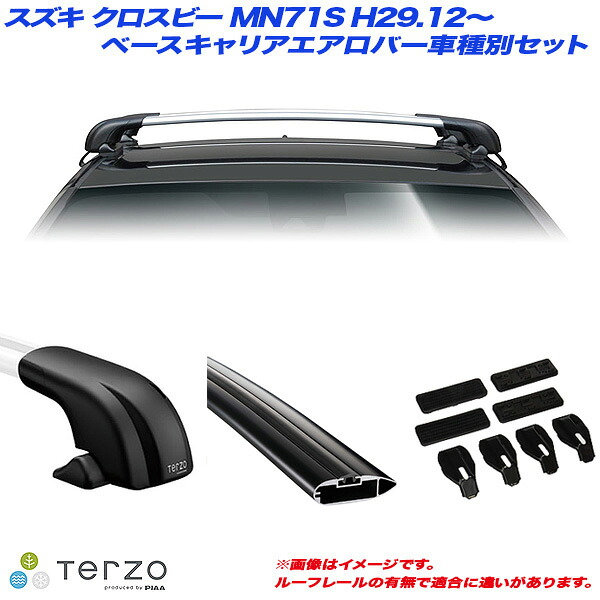 PIAA/Terzo キャリア車種別専用セット スズキ クロスビー MN71S H29.12~ EF100A + EB92AB + EB92AB + EH431