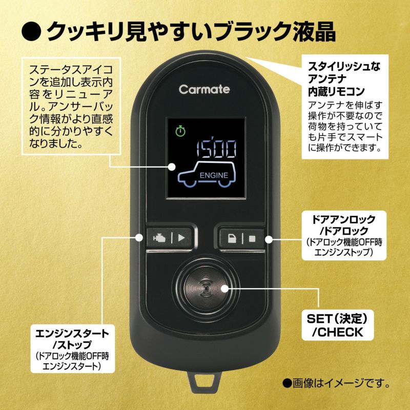 売れ筋 カーメイト エンジンスターター セット 車種別 エスクァイア ワゴン H26 10 H28 1 Zrr8 G系 Te W80psb Te 157 カー用品のhot Road Second Shop 海外最新 Belbev Asia