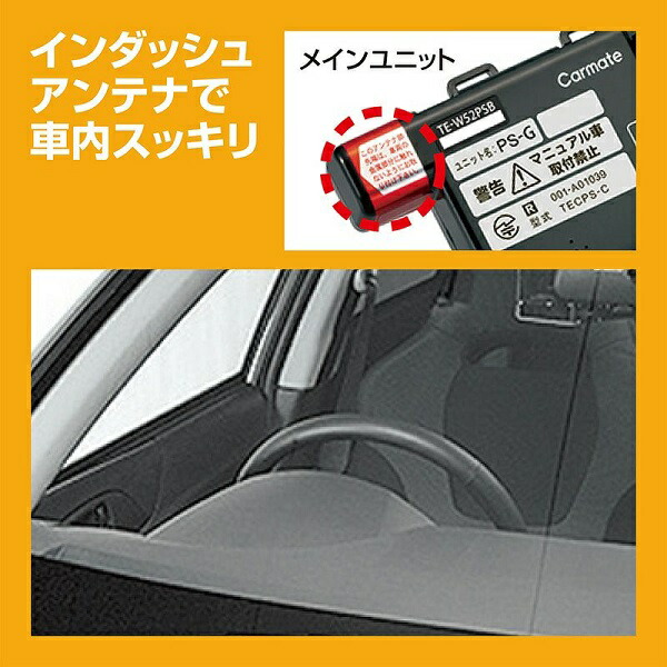 カーメイト エンジン発動機クランク 書き割り 車種異なった アクア 