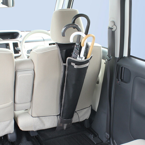 楽天市場 ヤック Yac らくらくカサ入れ 傘入れ 収納 車内 ヘッドレスト取付 Ze 35 カー用品のhot Road Second Shop