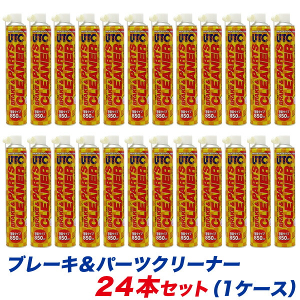 Eneosトレーディング 24本セット Utc ブレーキ パーツクリーナー その他 増量タイプ850ml 増量タイプ850ml ブレーキクリーナー 油 スラッジに 車用品 C 840 カー用品のhot Road Second Shop