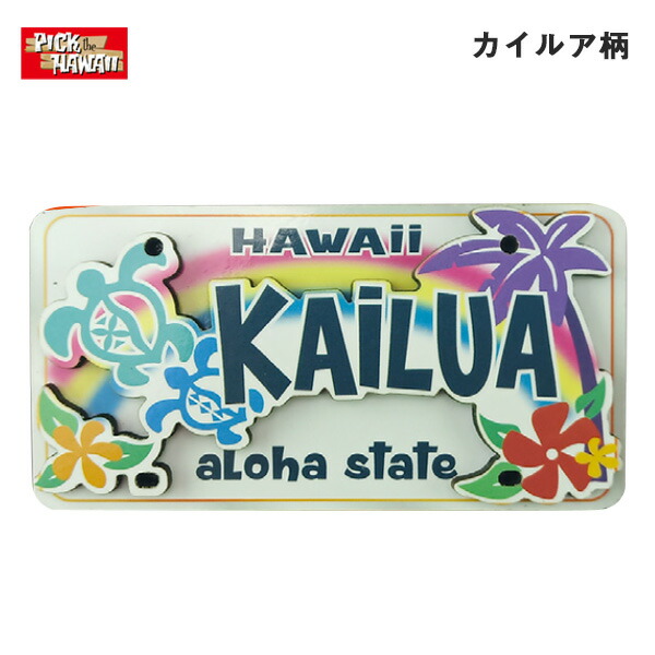 楽天市場】PICK The HAWAII セラミックマグネット トロピカルアロハ W6×H6cm 磁石 インテリア ハワイアン雑貨 お土産 アメリカ  IH-MAG-CTAL : カー用品のHot Road Second Shop