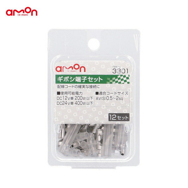 楽天市場】エーモン/amon プラスティリベット ホンダ 5個入 適合純正品番 91505-S9A-003 3815 : カー用品のHot Road  Second Shop