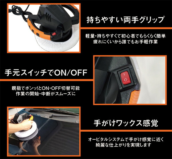ブレイス Braith カーポリッシャー 100v 車磨き ワックスがけ 直径23cm 特大パッド バフ付 両手持ちで楽々 w 1 Salon Raquet De ブレイス Braith カーポリッシャー 100v 車磨き ワックスがけ 直径23cm 特大パッド バフ付 両手持ちで楽々 w 1 Salon Raquet De