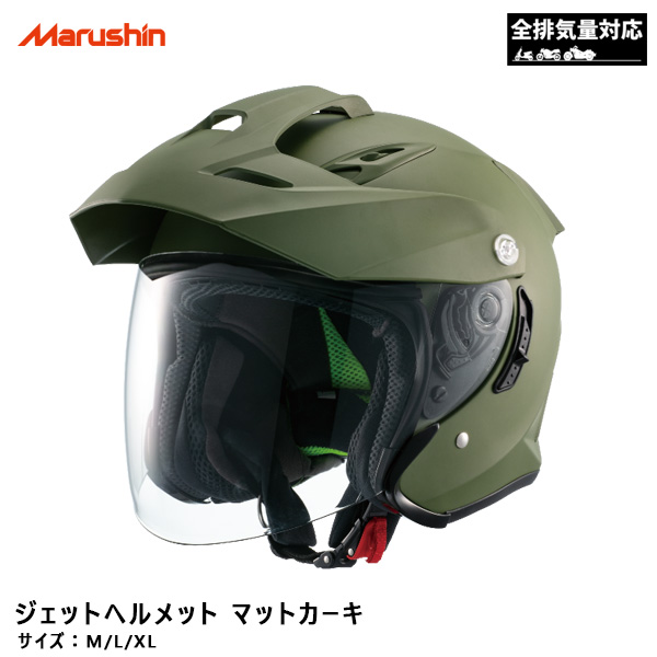 人気TOP リード工業 LEAD ハーフヘルメット CR750 クロメタ フリー www.rmb.com.ar