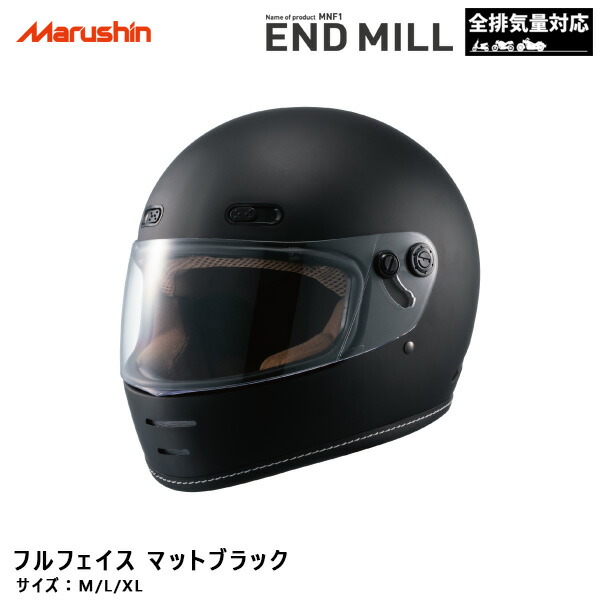 楽天市場】マルシン工業 ジェットヘルメット インナーバイザー付 M/L/XL マットブラック 全排気量対応 取り外し可能バイザー MSJ1 TE1 :  カー用品のHot Road Second Shop