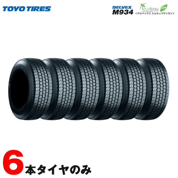 スタッドレスタイヤ デルベックス 数量限定商品 M934 Tl エムキュウサンヨン トーヨー タイヤ ホイール Delvex 代引き日時指定不可 スタッドレスタイヤ 1l Tl 18年製 カー用品のhot 5 80r17 5 Second 6本セット価格 6本セット Road Shop