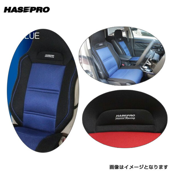 楽天市場】ハセプロ/HASEPRO ハセプロレーシング オフィシャルニーパッドAir マルチ ブルー 膝サポート 3D形状 ドア側取付可能 HPR- KP3BLU : カー用品のHot Road Second Shop