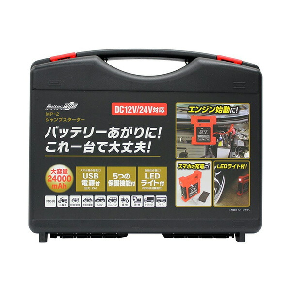 楽天市場】【大容量56000mah4000Aピーク電流】Gfoxmallジャンプ
