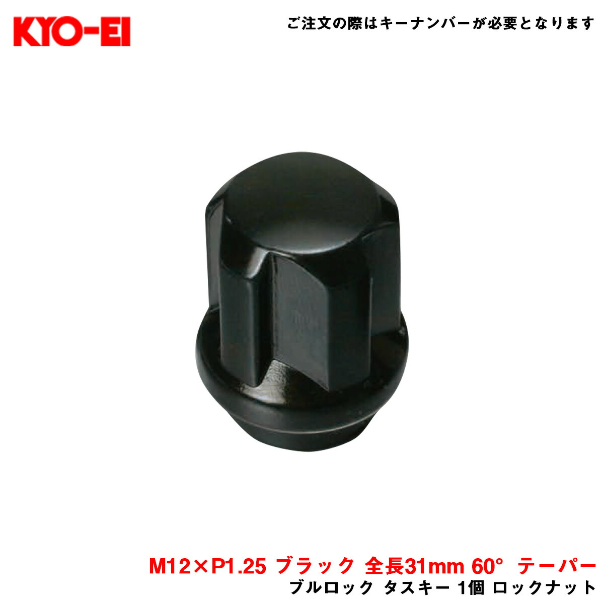 楽天市場】BLITZ ブリッツ ダンパー ZZ-R用補修部品 ナイロン