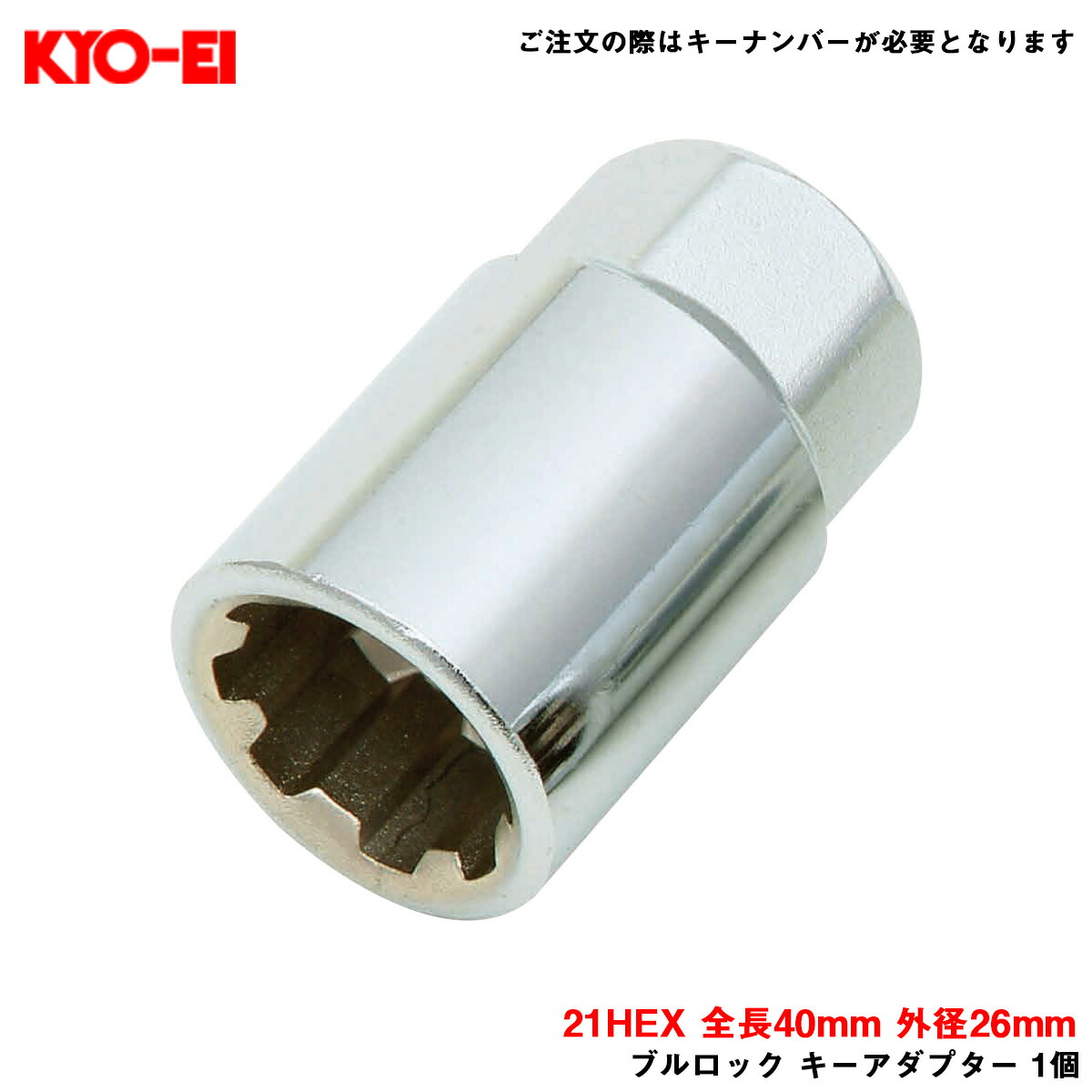 楽天市場】DIGICAM ペンタゴンチタンレーシングナット専用