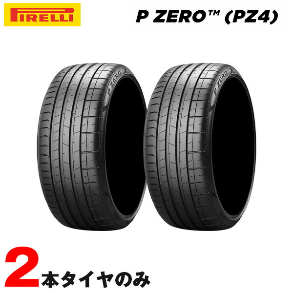 新品 4本セット PIRELLI P-ZERO ピレリ PZ4ランフラット 245 45R19インチ