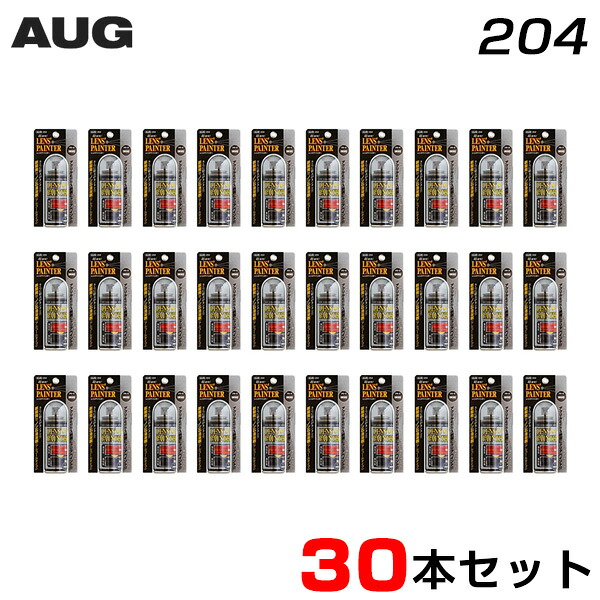 AUG/アウグ 【30本セット】 テールレンズ用スモークスプレー レンズペインター 80ml お手軽簡単スモークテール 204