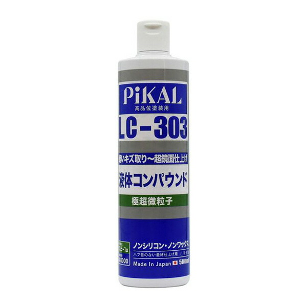 無料 日本磨料 液体コンパウンド LC-303 500ml 極超微粒子 高品塗装 ノンシリコン スリキズ除去 超鏡面仕上げ 軟質研磨 62440  orchidiapharma.com