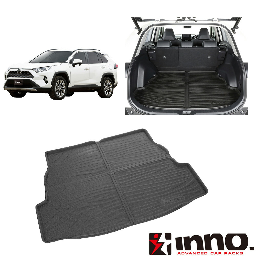 INNO 50系RAV4専用 カーゴトレイ ラゲッジマット トランクマット ラゲージトレイ ブラック IA811｜カー用品のHot Road Second Shop