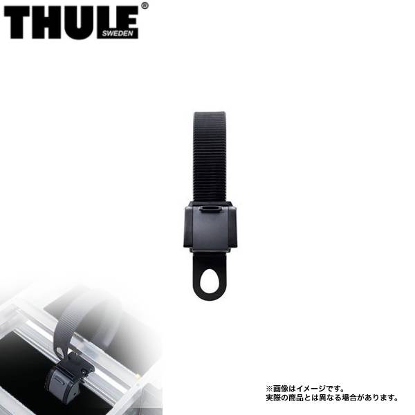 THULE/スーリー ラダーホルダー ラダーキャリア TH330|カー用品のHot Road Second Shop