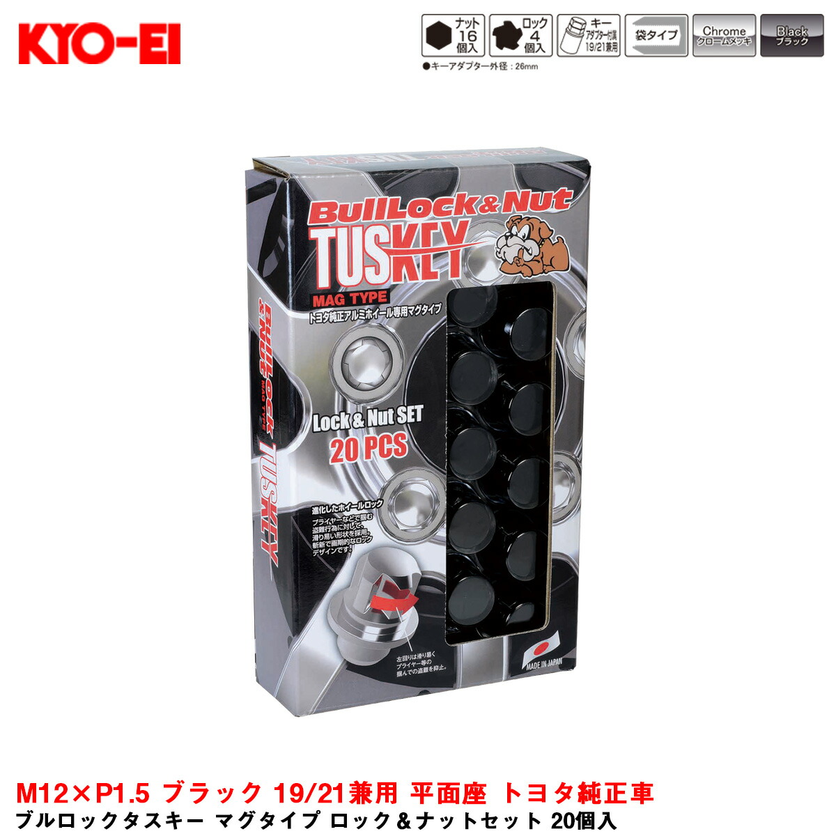 楽天市場】KYO-EI ロックナット レーシングコンポジットR40 アイコニックス M12×P1.25 アルミ製キャップ 4個 ブラック×レッド  YIA4-3KR : カー用品のHot Road Second Shop