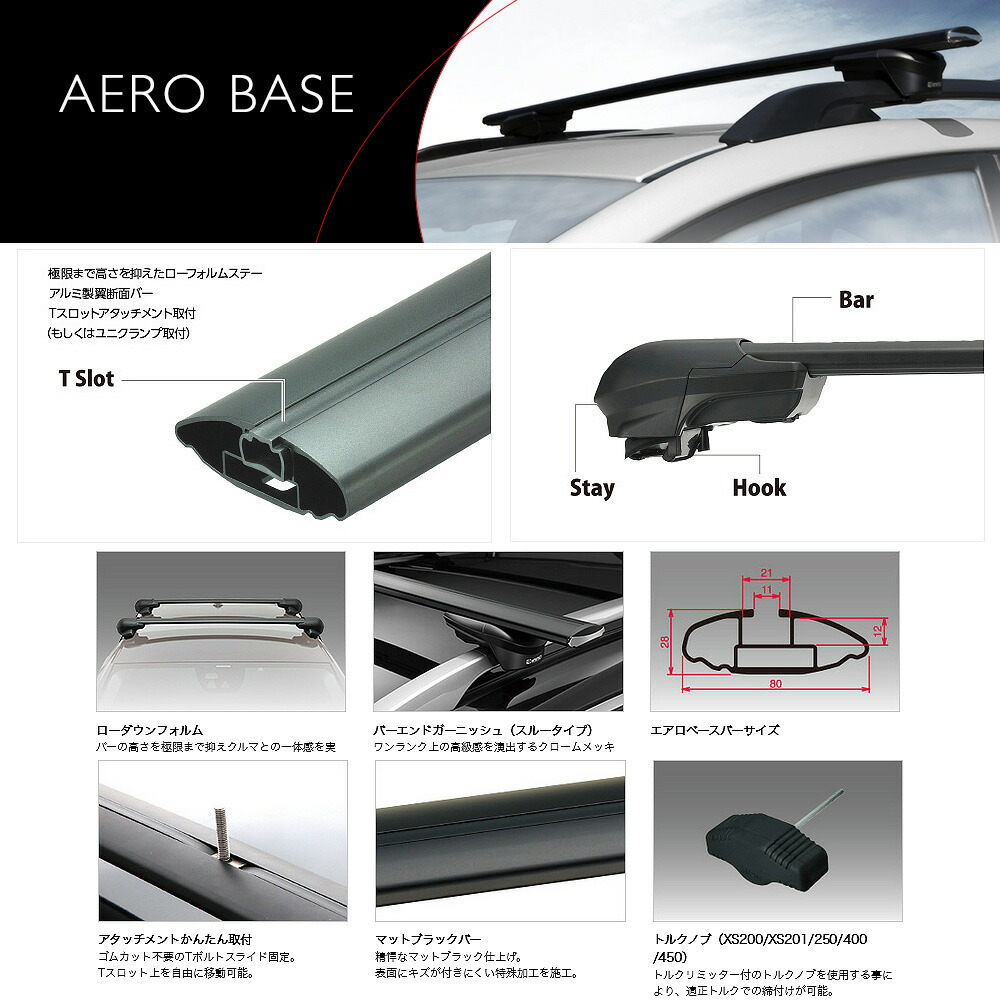 INNO INNO [XS150 XB138S/XB138S(シルバー)] ラフェスタ (パノラミックルーフ含む) ルーフレール付 H16.12〜H24 .12 B30系 キャリアセット スルータイプ Carmate inno | olettie.com