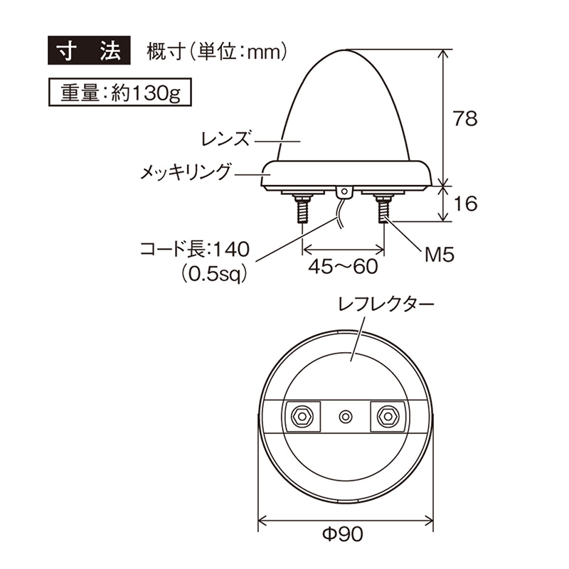 美しい ヤック YAC マーカーランプ 超流星マーカー グリーン LED9個 DC12V DC24V アクリル製グリーンレンズ トラック CE-164  qdtek.vn