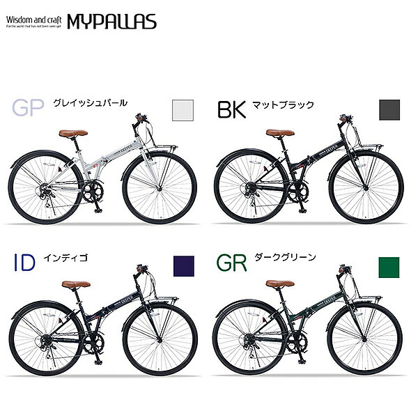 楽天市場】マイパラス 自転車 クロスバイク 26インチ M-605 シマノ製6