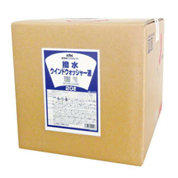 古河薬品工業 プロタイプ撥水 ウィンドウォッシャー液 20L 15-229