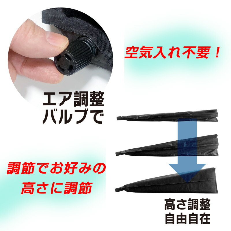 未来科学【1個】イコッカ段差解消クッション低反発マット空気で膨らむフルフラット車中泊アウトドア防災収納袋付DKC-95283