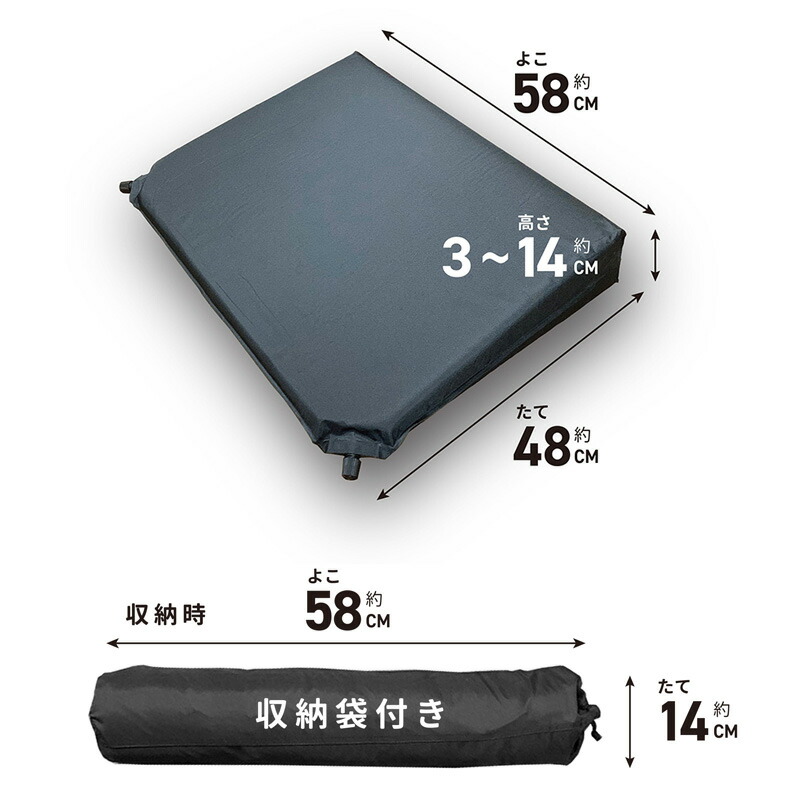 未来科学【1個】イコッカ段差解消クッション低反発マット空気で膨らむフルフラット車中泊アウトドア防災収納袋付DKC-95283