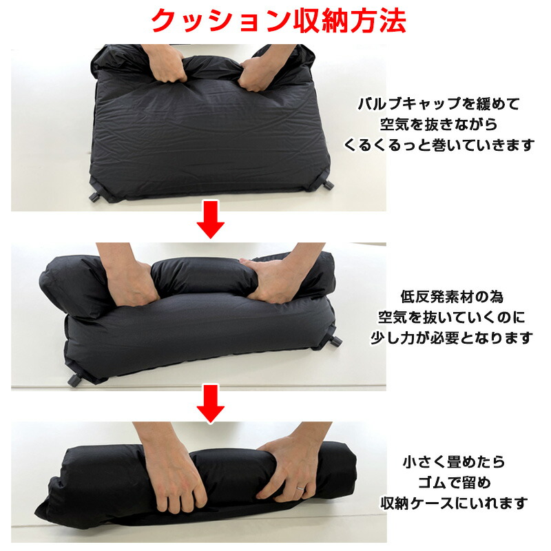 未来科学【1個】イコッカ段差解消クッション低反発マット空気で膨らむフルフラット車中泊アウトドア防災収納袋付DKC-95283