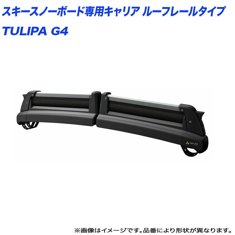 楽天市場】PIAA/Terzo スキースノーボード専用キャリアセット 100/200