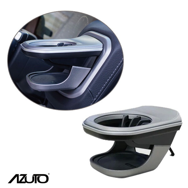 楽天市場】AZUTO ドリンクホルダー カップホルダー MHG-014 ベンツ