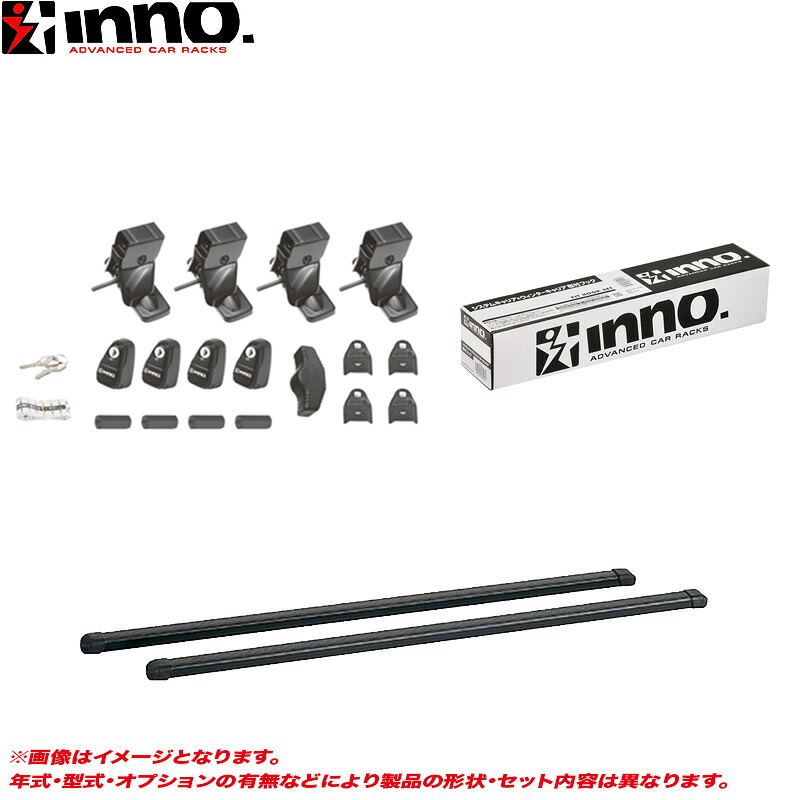 訳あり INNO キャリア車種別セット マツダ アテンザ GJ##P H24.11～ 4ドア ルーフレール無し車用 キャリア車種別セット INNO/イノー INSUT + INB137BK + K219