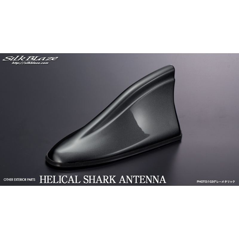 ヘリカルシャークアンテナ 1G3 トヨタ用 グレーメタリック HSA-1G3 シルクブレイズ ケースペック｜カー用品のHot Road Second Shop